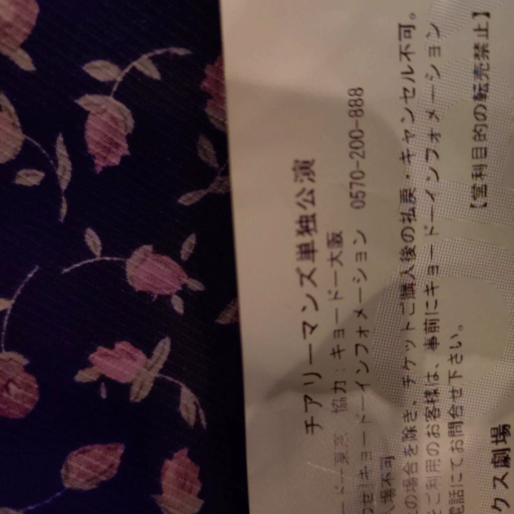 もぉぉぉぉ！大興奮です！
あっつい精液喉奥に発射されたときみたいに、体全身が熱くなっていくような⋯

もう、体中に元気とエネルギーを無理やりにでも挿入させられたような⋯
物凄いパワーを感じています。
皆様、ふみなは頑張れます！
大切な仲間が一人旅立ちますが、
ふみなは明るく手を振って、門出を応援したいです。
みんな頑張ろう！
頑張ることを楽しもう！
そんなおにーさまがたを、ふみなが癒すから♥