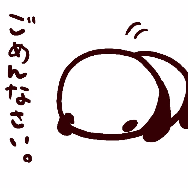 おはようございます。
本日体調が優れずお休みを頂くことになりました。ご予約下さった皆様、貴重なお時間をあけてくださったにも関わらず誠に本当に申し訳ありません。
また元気な姿でお会いできるようにしますので今後ともよろしくお願いします🙇‍♀️