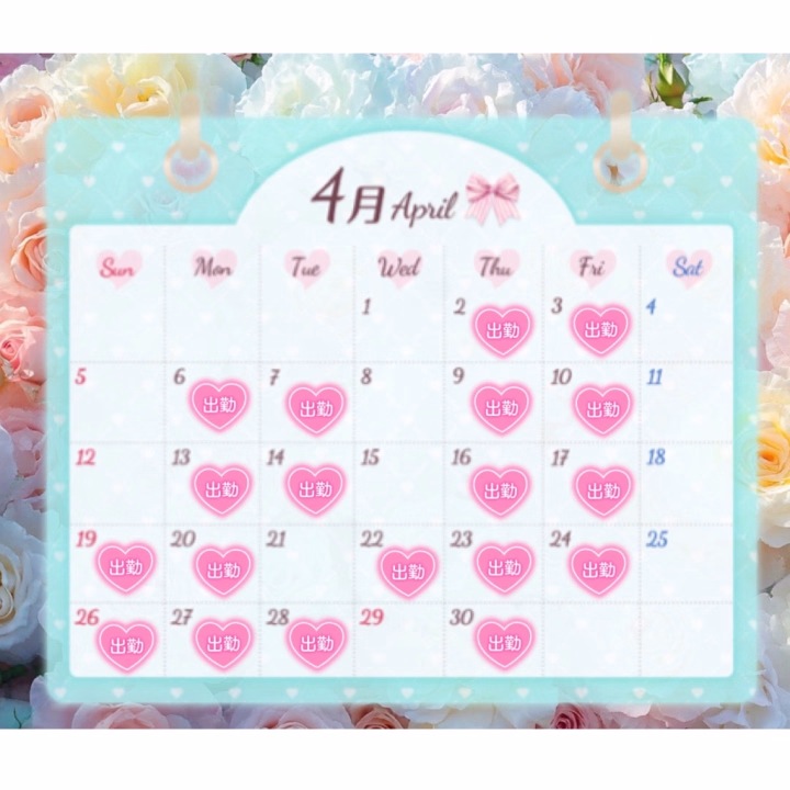 ちょっと遅くなっちゃったけど…

4月の出勤予定出しました🫵( 'ω' ) ﾄﾞｰﾝ!✨

今月も基本は
12:00〜23:00の予定です(✌'ω'✌)

そろそろ
11:00〜22:00に戻すか悩んでるから、
どっちの時間が会いやすいか教えてほしいな🐹🩵

ネット予約は1週間先までだけど、
それより先の予定は姫予約で受付できるよ🫶

・オキニトーク
・XのDM
・ヒメチャンネルのメッセージ

から気軽に連絡してね( ´›ω‹｀)💕

そして…

4月はちょっと特別な月です✨
なんで特別かはシティヘ〇゛〇で公開中( ´›ω‹｀)💕

タイミング合うお兄様、
ぜひ会いに来てくれたら嬉しいな( ◜ω◝ )💓