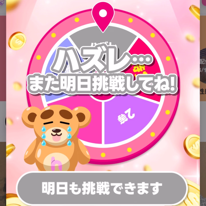 今日はダメでも…
明日があるよ❣️