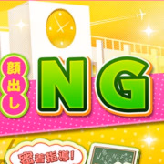 りず