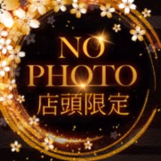 あゆ