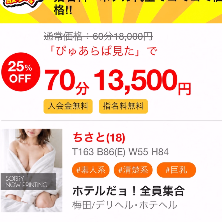 おはようございます☀️

本日もご予約完売ありがとうございます🥺🤍

ゆっくり楽しい時間を一緒に過ごせたら嬉しいです🫶

お会いできるの楽しみにしてます🎀気をつけて来てください🌙