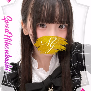 はあと♡＠SPEED 日本橋＃エロ娘＃素人専門店