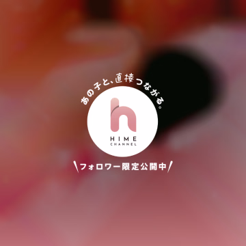 今日は前回のオマージュイメプレありがとうございました(ღˇ ˇ)💕
今日はオルガスターとローターをおパンツの中に隠し持っていたら捕まってしまいました…
万〇きG〇ンなのに万〇きして捕まっちゃう…
にっちもさっちもいかないシチュエーションにとってもとっても…キュンキュンしてしまって…( ´͈ ᵕ `͈ )❤️✨️
最後は電マ当てっこ快楽堕ち
💗HAPPY END💗
素敵でした(*´ `)💕︎
その後更に ご主人様の前で…
1人で電マMAX連発イキ持久走‼️
みたいなのも楽しかったです
四谷怪談 牡丹燈籠ドラキュラのお話も楽しかったです‼️
帰りの電車の中で
Am〇zonでポチっとしてしまいました( *ˊᵕˋ)σ՚՚
まだ買って読んでない本もあるのですが…。
地理の本より物語の方が頭に入りやすいので届いたら早く読み終わりそうです*ˊᵕˋ*
今日もありがとうございました(⁎ᴗ͈ˬᴗ͈⁎)💕︎
また お相手くださいませ( ᴗ͈ˬᴗ͈)🤍✨️