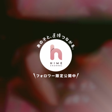 ✨️❤️【完全拒否イメプレ 60分】❤️✨️
無口で寡黙なご主人様の性癖に胸熱でした❤️❤️❤️
お金の為に働いていた場所が…
まさかのHな接待飲み屋さんだったハプニング設定に萌え(*´ `)
セク〇ラに拒否して❌
ご奉仕を拒否して❌
もう全体的に嫌がりに嫌がって…❌
嫌なのに…なのにぃー💦
腕を押さえ付けられた時にもう…たまりませんでした❤️
嫌がるのをやめた時のご主人様のご主人様に萌え…(*ᵒ̴̶̷͈᷄ᗨᵒ̴̶̷͈᷅)💕︎💕︎💕︎
またの機会があるとしたら…
もっと嫌がって拒否して…
ねじ伏せていただけたら幸せだろうなぁ…(*´ `)💗
と思いました(ღˇ ˇ)
あ…でも拒否しないと:( ;´꒳`;)💦
身体と頭がバラバラもう…
スパーク💥しそうです❣️
機会がありましたらぜひ
また お相手くださいませ(⁎ᴗ͈ˬᴗ͈⁎)💕︎