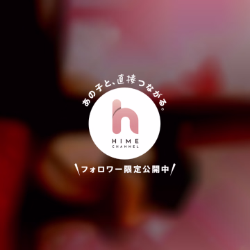 ✨️❤️【底辺女の女たるもの的調教 180分】❤️✨️
昨日はご調教ありがとうございました( .ˬ.)"
とても優しくお導きいただいて幸せなお時間でした(*´ `)︎💕︎
首輪付けて室内のお散歩…若干引きずられるようでとてもドキドキしました(ღˇ ˇ)。o💕
私のトイレは洗面器で…
チンチンのポーズからおしっこしようとしたら出なくて…🥲
うん○しようとしても出なくて…
うん○しようとしてるのにおしっこが出てしまったり…
グリ浣をしていただいても大して出なく…
どうにかひり出た貧相なものを見ながら四つん這いなってお仕置していただいて…
お股にいただくスパンキングが目の前火花が散るようでした( '﹃'⑉)✨️
あぁ…
床に額を押し付ける快感たるいなや…
押し付けてるのに更に頭を押さえ付けられる屈服させられている感…(*´ `)
手なのか足なのか見えないので分かりませんでしたが…
足だったらと勝手に想像して勝手におま○こ濡らしてました…
言うことを聞きたいのにお仕置されたい葛藤と戦いながら…
続く…
良ければ日記の方へもおこしくださいませ( .ˬ.)"