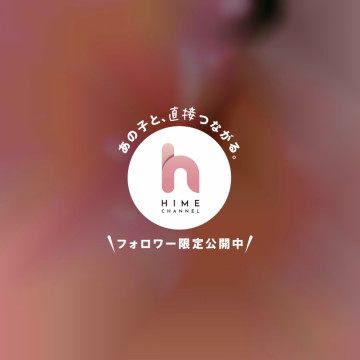 ✨️💗【しっかりがっつりAF 60分】💗✨️

大きくてとてもお硬くて力強そうだったので
最初にア〇ルバイブ突っ込んで慣らしてから(*´ `)💕

ア〇ルオナニーしつつの…
ご奉仕に大変燃え上がりました❤️‍🔥
実際セーラー服で汗だくでした( ᐛ ;)

60分…とても短いはずなのにとても身体が満たされて…

ローターin…からの追いオルガ…
からの…

✨️❤️AF❤️✨️


あぁ…やっぱり有線には有線の良さが( ¤̴̶̷̤́  ¤̴̶̷̤̀ ) 
💕
無線だと追い玩具しにくいですもんね(*´艸`)💕︎


両奥気持ちよすぎて…
色んな体位で気持ちよくて…
やっぱり奥がすごい気持ちよくて…

しばらく身体がビクビクしていました( ᵒ̴̶̷̤ ᵒ̴̶̷̤ )💕

ローションデロデロでお風呂楽しかったですね*ˊᵕˋ*


で、今電車の中ですが…
まだお尻に入っているみたいです…(*´ `)

ぜひまた お時間よろしい時…
お相手くださいませ(⁎ᴗ͈ˬᴗ͈⁎)💗