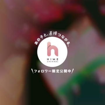 ✨️❤️【蝋燭+鞭+浣腸 180分】
ありがとうございました(⁎ᴗ͈ˬᴗ͈⁎)❤️
久しぶりに蝋燭を浴びれて嬉しかったです(*´ `)💕
鞭も素手スパンキングも…💕
浣腸も💕
沢山いただけて幸せです(ღ*ˇ ˇ*)🤍✨️
今日も雨が降ったりしているので道中お気を付けくださいませ❣️
個人的な通勤ハプニングで遅れてしまってすみませんでした💦
スプーンのライフハック感動しました(ᵒ̴̶̷᷄⌑ᵒ̴̶̷᷅ )✨️
またお呼びいただけたら嬉しいです(⁎ᴗ͈ˬᴗ͈⁎)💕