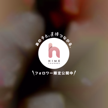 ✨️❤️【自縛菱＋AF 100分】❤️✨️

先程はありがとうございました(⁎ᴗ͈ˬᴗ͈⁎)💕

食べられちゃいそうで気持ちよかったです(*´ `)💗

久しぶりにロープ遊びもできて…
がっつりア〇ル責めもいただいて身体がとても幸せです‎( ¤̴̶̷̤́ ¤̴̶̷̤̀ ) 💕

またお呼びくださいませ(⁎ᴗ͈ˬᴗ͈⁎)

雨が降ったり止んだりなので道中気をつけてくださいね*ˊᵕˋ*

ありがとうございました💕💕💕