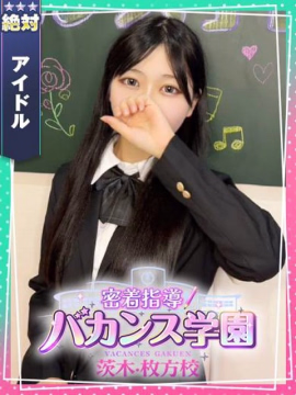 りな