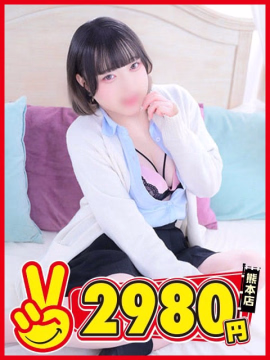 ゆめの