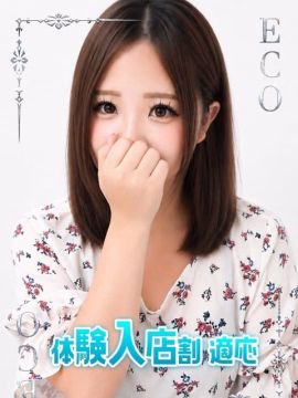 あいり