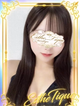 みお♡エステティーク谷九