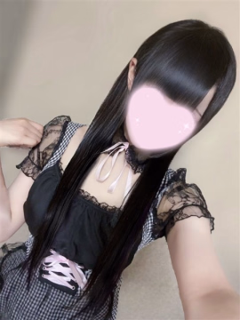 るな
