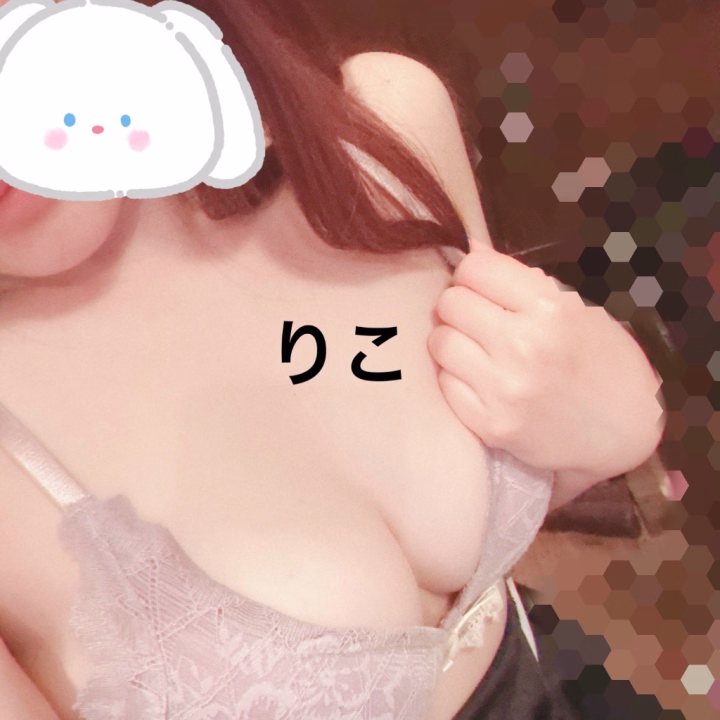 先程はありがとうございます✨

遊ぶの自体が久しぶりとの事で……！

無事楽しく気持ちよくなって頂けたなら幸いです🫶

筋肉たくさん触らせてくれてありがとう🫶

今後も沢山実らせてくださいね……😘笑

またお会いできたら嬉しいです〜！！！