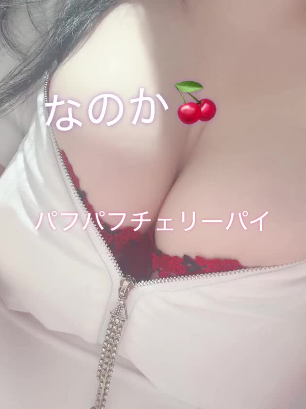 17:00だ〜っ❣️🍒🥰🩷
ｴｯﾎｴｯﾎ
今日も元気にしゅっきんしゅっきん〜っ🍒🐰🎀✨
ｴｯﾎｴｯﾎ

ヒメチャンネル以外でご覧のお兄様っ🍒👀💕

ヒメチャンネル限定の動画もあげてるよ〜っ🍒🎥🩷✨

さらにっ❣️
トーク機能を使えば、なのかと直接お話もできちゃいます〜っ🍒💬🥰💕

まだの方はぜひチェックチェック〜っ🍒🐰🩷🌸