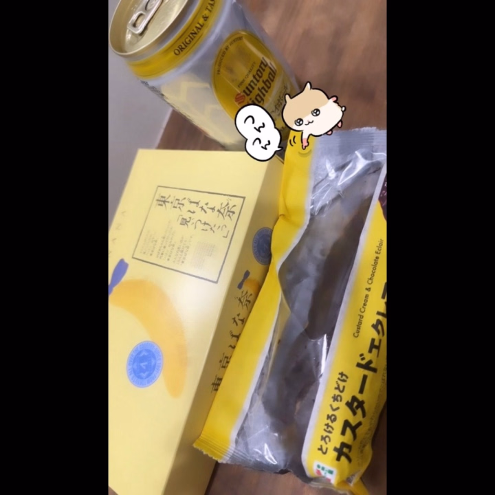 💌６月２１日のお礼日記💌

︎︎⟡ビジ日75分のお兄さん︎︎⟡
HP見てご予約ありがとうございました♩
ずーっと楽しいお話できて仲良くなれて良かったです💯💮
東京バナナやスイーツもありがとうございました🩶🩶またお誘いお待ちしてます♩

︎︎⟡ビジ日90分のお兄さん︎︎⟡
事前ご予約ありがとうございました♡
朝まで飲んでたのに夕方には来てくださってそれでも沢山気持ちよくなってもらえて嬉しいでした（ ᵕ̩̩ ᵕ̩̩ ）野球のアプリ入れるのでまた色々教えてください⚾️⭐️

︎︎⟡ファイン75分のお兄さん︎︎⟡
韓国から帰国後にそのままお誘いありがとうございました🇰🇷♩
一緒に気持ちよくなれてちゅーえっちだったです🤭🩶
ツルギ推しでびっくりー！スト6ぜひ特訓してこゆめと遊んでください🥋

︎︎⟡ビジ日60分のお兄さん︎︎⟡
お誘いありがとうございました⭐️
次の日お休みだからー！ってるんるんで可愛かったです🤭♩♩
いっぱい出て気持ちよさそうで良かったです🩶
いつかお兄さんのご飯食べてみたいなー（ ᵕ̩̩ ᵕ̩̩ ）また来てください🙂‍↕️
