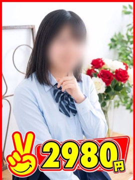 うさ