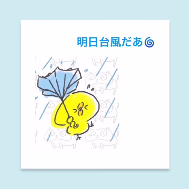 おはようございます(*^^*)

お天気がいいのは
今日までフラグ🚩💦

明日、ご来店予定の方は
氣をつけてご来店ください🥺🫶

新幹線や飛行機の方は
運休で辿り着けない場合、
お店へ直接ご連絡お願いします😭🙏


✎︎＿＿＿＿＿＿＿＿＿＿＿＿


本日、ご来店予定の方は
暑いので
氣をつけてお越しください☺️🌸

お会い出来ること
楽しみにしています🥰

本日の空き予定は
お店へお問い合わせください🐈‍⬛🩵