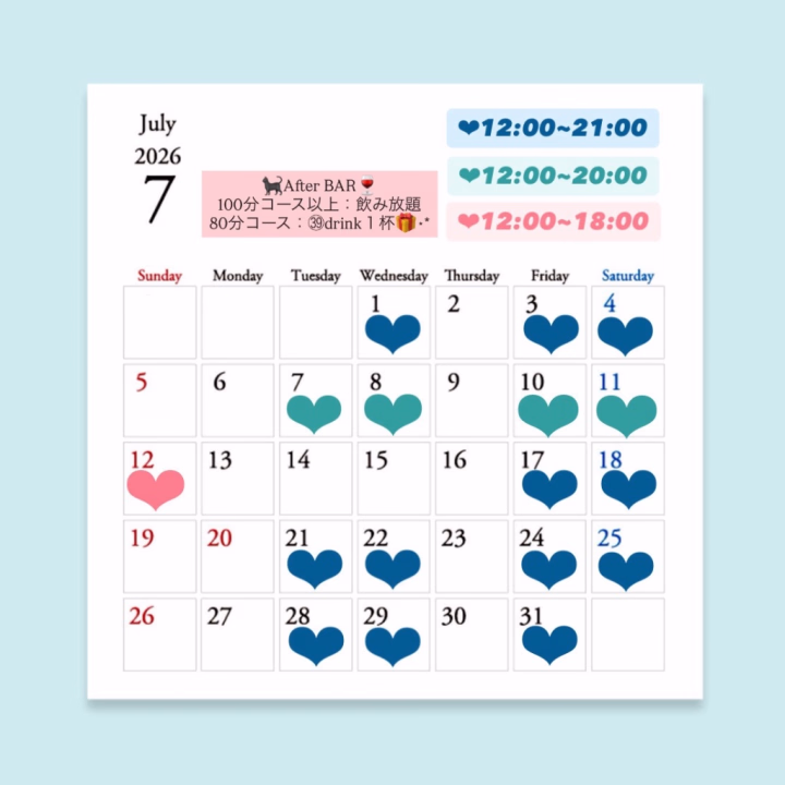 7月の予定 🌸

極力変更しないように
健康管理に努めていますが

前日の予約状況で
時間変更させていただくこともあるので
ご了承くださいm(_ _)m

タイミング合えば
お待ちしております🐈‍⬛🩵

✎︎＿＿＿＿＿＿＿＿＿＿＿＿


最新🈳き状況は
ヒメチャンネルトップ画にて
ご確認の上、
ご予約時のお時間決めていただけると
非常に助かります🥰🫶

ご案内可能時間(空予定)は
スタートokのお時間です🕔🩵

【 例: 14:20~15:30 】
後ろのお時間(15:30)は
15:30~スタートの場合
50分コースのご案内になります♡

ご予約の目安にして頂けたらと
思います(*^^*)💗


いつも丁寧なやり取り
ありがとうございます(人•ᴗ•♡)

電話予約は
前日15:30~
当日  6:30~ です(*^^*)

6/23~回数券販売開始らしい☆
よければ
ご活用ください(((ฅ•᎑•ฅ))♬♬

GETされた方は
紛失要注意です◎笑


本日もご予約、ご来店
お待ちしております☺️💗
空き予定はお店へ
お問い合わせください🐈‍⬛🩵