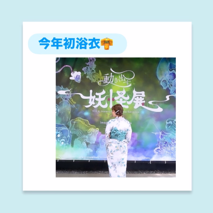 おはようございます☀️

こないだは
今年初浴衣👘💗でした✨

学生時代
10年程日本舞踊をやっていたので、
着付けはちょちょいのちょいさん☆

でも自分のは10分で着たから
ぐちゃぐちゃ🤣反省。
(あと5分欲しかったw)

ママの着付けして👍
(自分以外は完成度バッチリあるある😂)

「レンタル着物で着付けするよりも
苦しくないし、着崩れしないし、
すごい👏
日本舞踊やってて良かったね！」と
言ってもらえました🤣✨

お稽古に通わせてくれた
当時にも感謝です☺️🍀*゜


一般的な着付けと
日本舞踊で舞っても崩れない着方は
ちょっぴり違うのです🤭笑


我ながらヘアメもかわいく仕上がり♥️
時間ない中着付けも概ね👍で
自己滿足たっぷりでした(((o(*ﾟ▽ﾟ*)o)))

自画自賛😎🙌笑
たまに自分も
褒めていいよね| ᐕ) 頑張った偉い👏←

着物好き的には
日本の民族衣装の文化が
廃れないでいて欲しいですね☺️🫶



本日の空き状況は
お店へお問い合わせください🐈‍⬛🩵

ご予約、ご来店
お待ちしております☺️🌸
