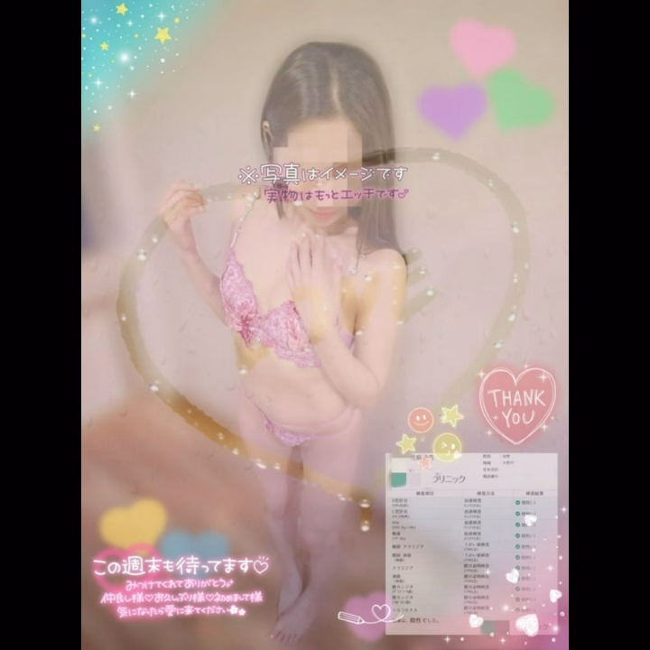 じゅらです🦖💕

おやすみありがとうございましたっ🥷✨️

ちょっぴり連休になっちゃったから
安心安全の為に検査結果もお伝えしておきます😉🍒
先月も安心を皆様ありがとうございましたっ💖

やりたいこといっぱい溜まってたの
終わらせれてめちゃくちゃスッキリしたーっ😻🤍
エッチじゃない日常が逆に新鮮で非日常でした🤣💕

そして今月のランキング
No.1いただきましたっ👸💕ﾔｯﾀｰ❣️

先月も最高に素敵なお時間を
ありがとうございましたっ(*´ `*)🤍

いつもエッチエチなお時間以外にも
お気遣いお心遣いにしみたりしてます🥹💗💗
楽しいことや笑顔もいっぱいなお時間も
いただけてるお陰様で連勤でも苦なく
過ごさせていただいておりますっ(*´`)❣️

こんなハイペースなマイペースですが
今月も皆様にお会いできる日を気長に
お待ちしておりますっ💏✨
よろしくお願いいたしますっ💕🫶