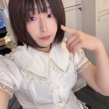 えま