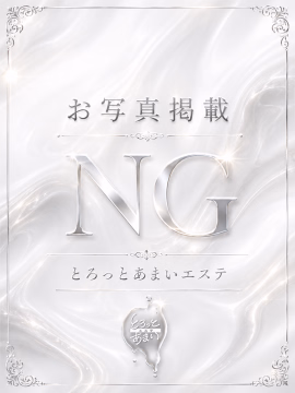 雪乃 しずく