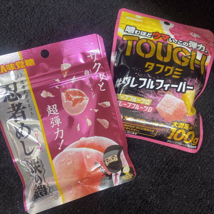 好きなグミから新しぃ味🍑

出勤日帰り買い占めて帰ろ思ったら
帰りにはもーなかった！

悲しみ〜

相変わらず鉄の鎧人気やね🙃