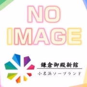 あやな
