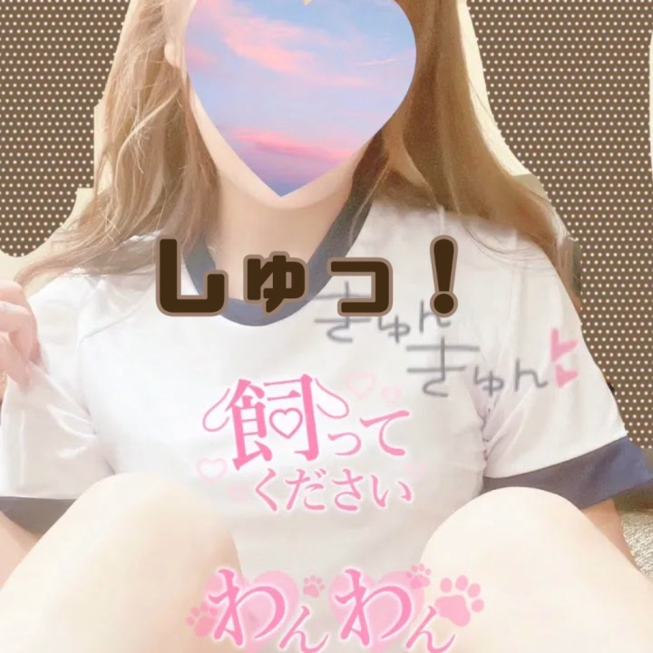 出勤してます( ˙꒳​˙  )♥️

ラストまでいるので
ご予約お待ちしております🎶

明日お休みなので
お休み前に逢いに来てくれたら
嬉しいなあ(ღ*ˇ ˇ*)｡o♡