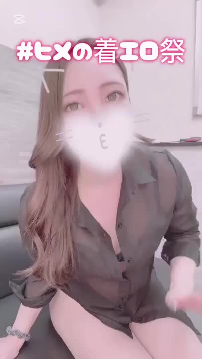 着エロって正直よくわからなくて透けシャツにしてみました🤭

今回はお店で撮ったのでお喋りなしです笑

そういえば、たまに着たままシたいってお兄さんもいますよね❕

最後はこんなのでいいのかわからずおしりを出しておきました(1等賞🏆✨)

みなさんからのフォロー、いいね、プレゼント、お待ちしてます💓