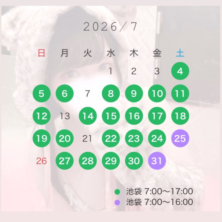 7月の予定を出しました！
予約投稿にしたので、にあぴはもう熟睡中です…😴
お返事は明日以降になります、なにとぞ…🙇🏽‍♂️


【🌸ヒメ予約について🌸】

初めましてさんも仲良しさんも大歓迎🫶🏻

ご予約日の2日前までに下記のテンプレートをヒメトークに送ってね☺️
（ご予約の確認に少しお時間いただくこともございます）

👇🏻テンプレート👇🏻

希望日時：例）◯月◯日◯時〜など
希望コース：50分/ 70分/ 組み合わせも可
（MPコースは70分〜可）
以前会ったことあるか：ある/ はじめて
ご予約名：偽名OK！
（漢字が読めない場合もあるのでひらがなで送ってもらえると嬉しいです🥲）

わからないことは聞いてください🎶
お問い合わせお待ちしてます✨