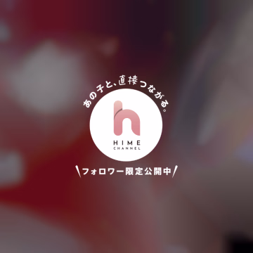 みえないもんっ///