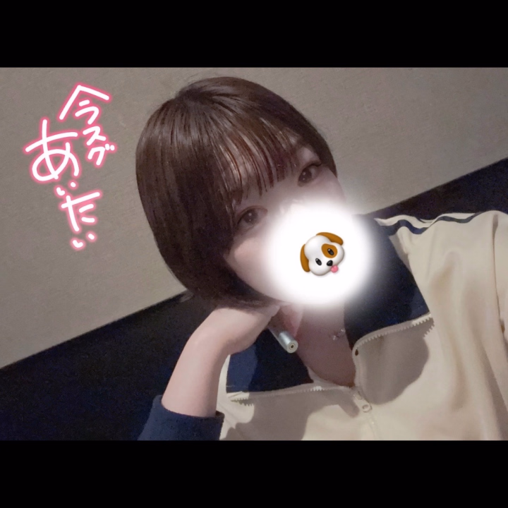 おはにゃんこ🐱☀️
ふうりですっ

今日は7じから14じですっ
次の出勤までだいぶ空いちゃうので、ぜひ会いに来てね☘️🤍

昼間はめっちゃ暖かいのに
朝と夜は寒いな
風邪ひかないようにね

ふうさん花粉症の薬で
めっちゃ眠くなってる🥺

目かきすぎて
晴れちゃいましたよ、、、

そんなこんなで
これからも日記はあげるから
ふうさんの近況チェックしてね！！！

そんじゃここらへんで
昨日はありがとう！
今日もがんばるぞー！