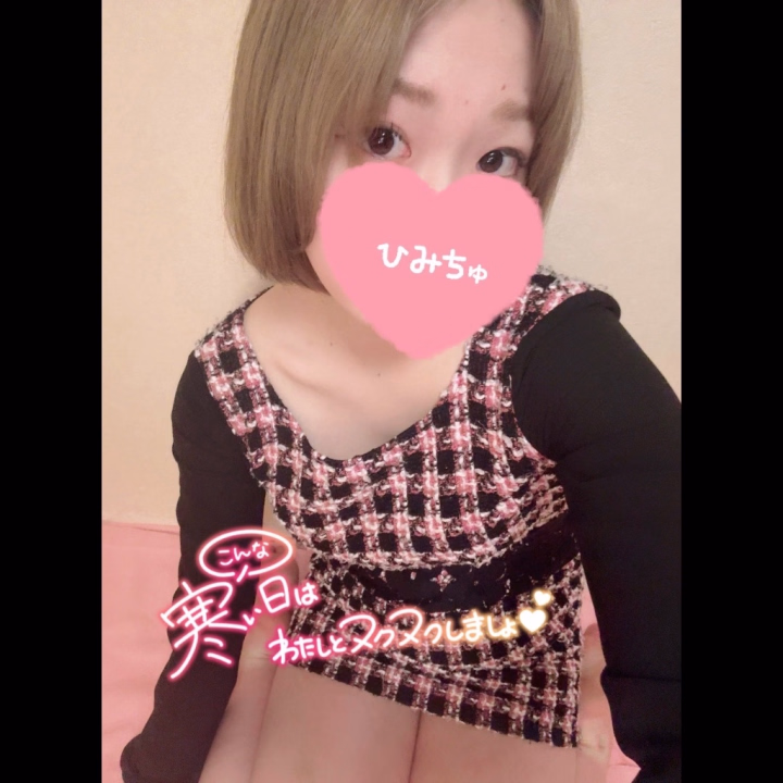 こんばんわー
ふうりだおー🦕🫧

今日はらすとまでー
あんど
明日はあさからー

さむいから一緒にあったまろうね
明日の朝またあげるね

今日はみじかいけど
またねーー