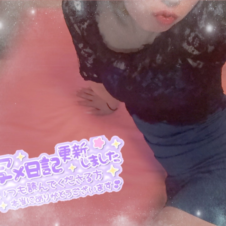 おはようございます☀️
ふうりですっ🦕🫧

昨日に引き続き今日も今日とてです𛰙᭜𖫴𖫰𖫱𖫳𖫲𖫲𖫳𖫴𖫰𖫱꛰ ᭜𖫴𖫰𖫱𖫳𖫲𖫲𖫳𖫴𖫰𖫱꛰ಣ

ふうさん今週はお友達と夢の国行くんだー🧚🏻👏🏻
なに被ろうかなってずっと考えてる、笑
ふうさんなら何が似合いそう？？？

話変わるけどー、
昨日はたくさんのご来店ありがとうございました(*˙︶˙*)☆*°
嬉しかったしなにより楽しい素敵な時間を過ごせたよ😌💫

昨日も来てくれてありがとう！！！
今日もがんばるどーー

そんじゃここらへんで
またねー！