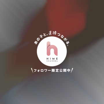 こんばんは♪

明日からお休みのお兄さんも
お仕事のお兄さんもお仕事お疲れ様✨️

今日はね、
気づいたらゆっくり寝てて時間があっという間にすぎてたよ🤣

たまにはこんな日もあるよね笑