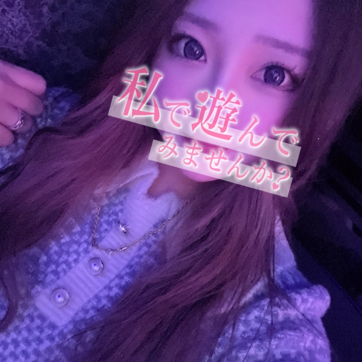よくお兄様に実物の方が👍 ̖́-︎って

言って貰えるの嬉しぃぃい💋🫶

プライベートでは大体髪巻き巻き🌀

してるんだけどお兄様方は

ストレートと巻いてるの

どっちが好き♥️？