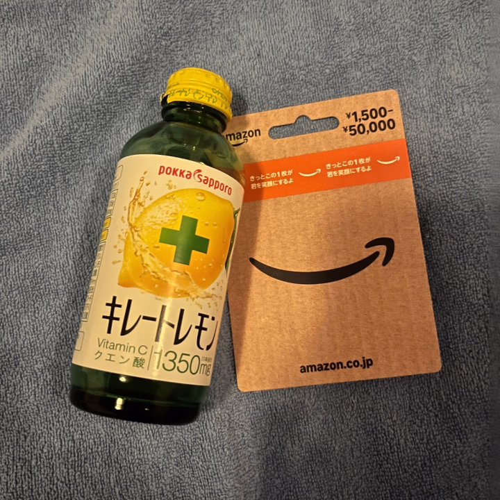 差し入れありがとうございます❣️

アマギフうれしー！！
キレートレモン秒で飲みきってた‪‪‪w‪w‪w

とても話しやすくて楽しかったです(´˘`＊)