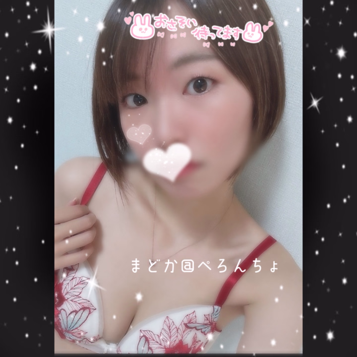 急遽出勤します🫧

短い時間だけど、会えたら嬉しいなって思ってる🥹💞
ゆっくり過ごせる人だといいな……

タイミング合ったら、会いに来てね♡