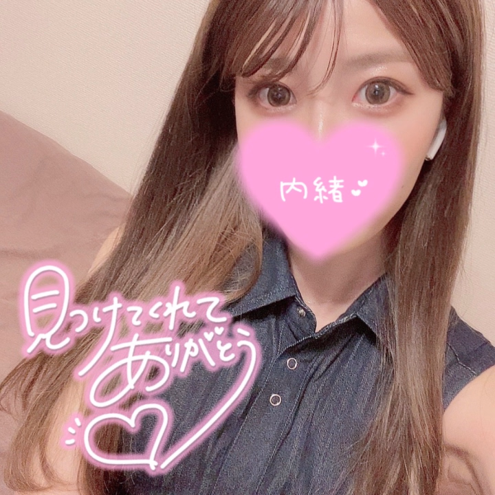 このあと18時から出勤です( ᴖ ̫ᴖ )♩

ＧＷのシフトもだしたよ🩵🩵
チェックしてね😸🍒



みいな
