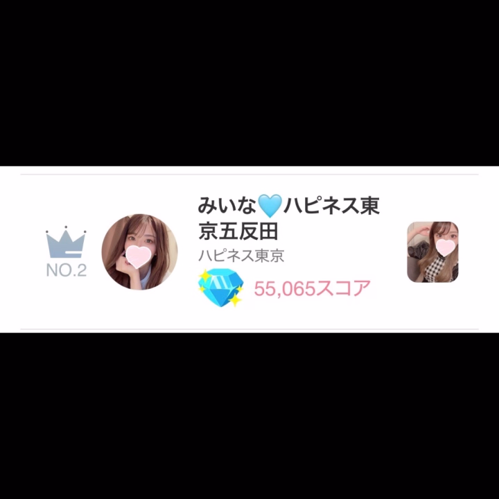 メッセージくれたお兄さんのおかげで
4月もぎたて図鑑新人で2位でした🥈

みんなありがとう💗💗💗