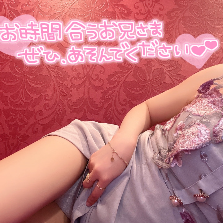 チラって見えるのがいいよね？💗

興奮してくれてる？🐰❤️