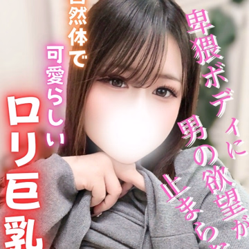 ゆりな