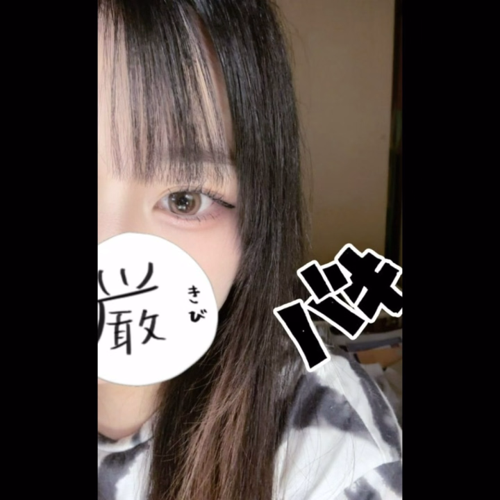 こんにちわ〜ここあです☕𓈒𓂂𓏸

今日は16:00〜22:00まで出勤してます✊🏻🩵

今日も17:00頃から雨降るみたいやね🥲☔️
もうすっかり梅雨の季節やなぁ💧

そんな雨の中でも、ここあに会いに来てくれるお兄さん達を楽しみに待ってます🥹💕
会いに来てくれたら、雨で冷えた心も体もぽかぽかにしちゃうよ〜？❤️🫣

足元悪いので気をつけて来てくださいね🙇🏻‍♀️☔️🩵

ここあでした☕𓈒𓂂𓏸