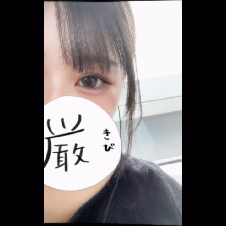 こんにちわ〜☔️

ここあです☕𓈒𓂂𓏸

今日は一日ぶりの出勤です😖
お兄さん達に1日会わないだけでここあは寂しいよ〜🥲
お兄さん達も寂しかった？？👀💕

今日は１５：００～２２：００までいてます！🩷

そういえばついに本格的に梅雨入りしちゃったね🥲☔️
今日から雨みたいやし、なんだか少し気分もどんよりしちゃうかも💭

そんな日はここあと一緒にまったり過ごさない〜？？🤭♡♡
いっぱいお話したり、くっついてあったかい時間過ごせたら嬉しいな🥹❤️

足元悪いと思うので、会いに来てくれるお兄さん達は気をつけて来てくださいね☔️🩵

今日も楽しみに待ってます☕𓈒𓂂𓏸