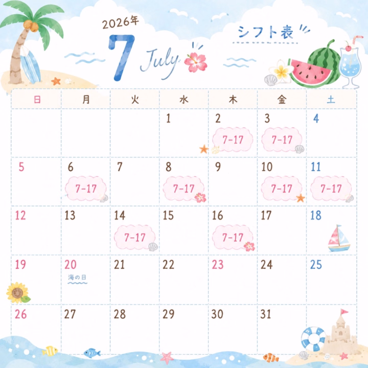 来月のシフトです🍉




ヒメチャンネルからのご予約待ってます✌️




昨日のお礼をまだあげてないんだけど、明日必ずあげるで、、




おやすみなさい⭐️




うるは
