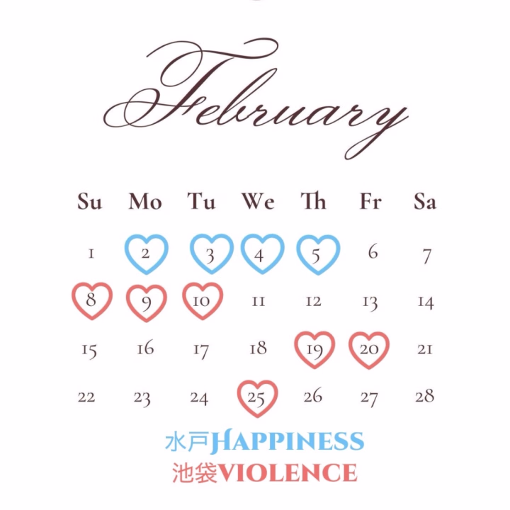おはようございます！
しょうです🐣

来月の2/2(月)-2/5(木)で
水戸Happinessに行くことになりましたので
お知らせいたします！

普段会えないお兄さんとのご縁を
楽しみにしております🤭💓


昨日からぐっと気温が下がって
寒さが一気に押し寄せてきた感じがしますね❄️

でもその分、感じれる温もりがあるはず🛁💕

満員電車で出勤するのが
嫌になりそうにありますが頑張って向かいます！


事前予約、お誘い励みになるので
たくさんお待ちしてます！


今日もお仕事頑張りましょう！！



しょう